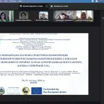 Assist. Prof. Dr. Hana Šarkinović-Köse Delivers Plenary Keynote at International Conference Hosted by NULES